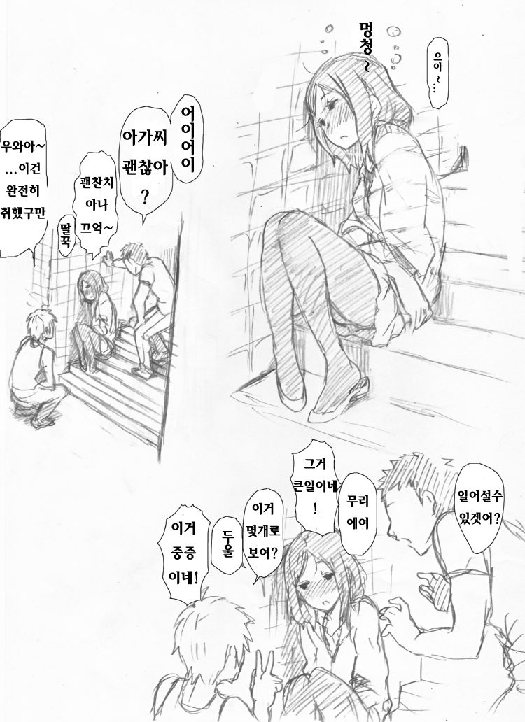俺はこういうＡＶが好きだ page 1 full
