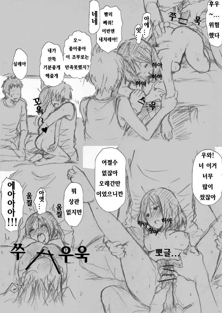 俺はこういうＡＶが好きだ page 5 full