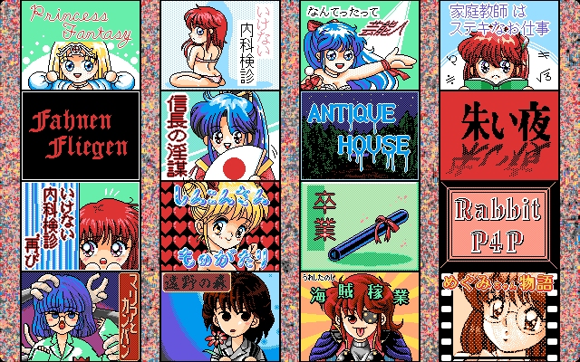 D.P.S. Zenbu page 2 full