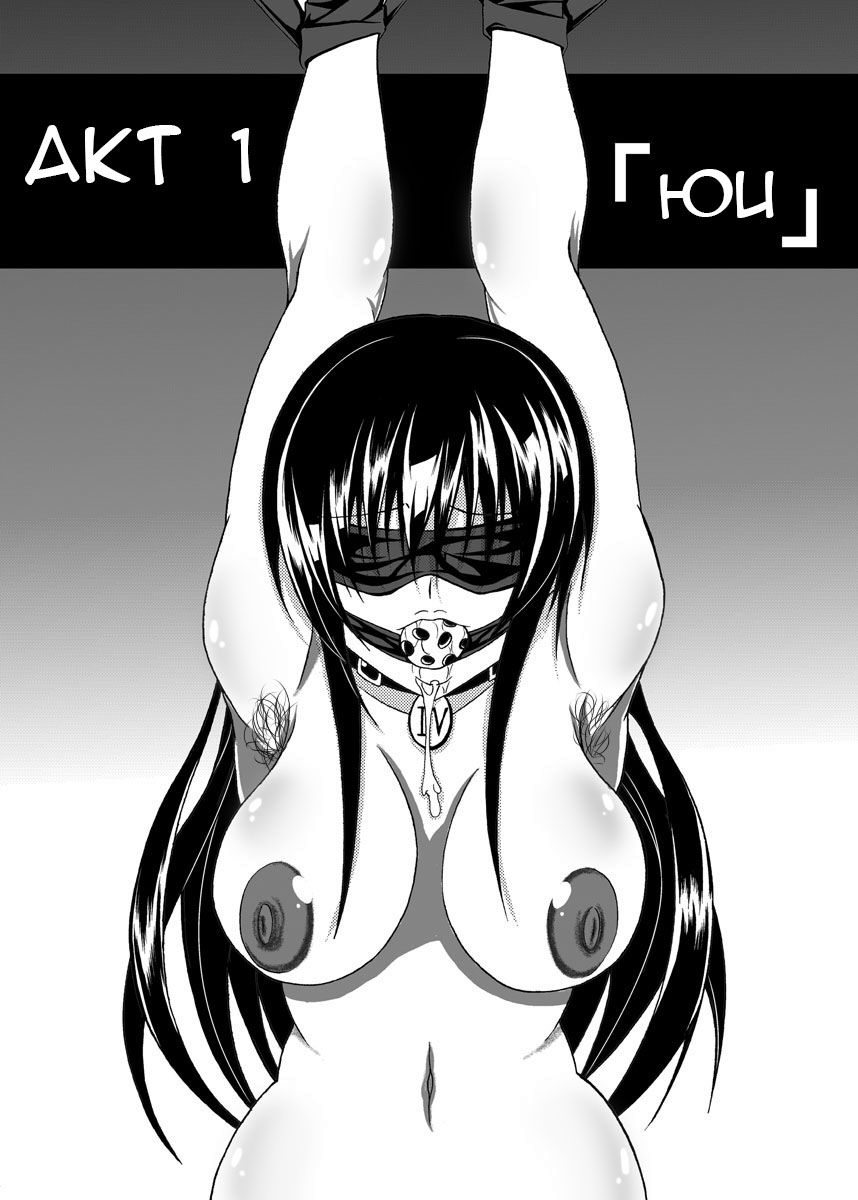 To LOVE-Hi Plus! page 4 full