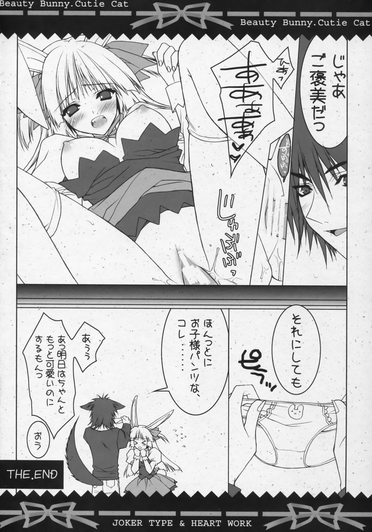 Beauty Bunny.Cutie Cat page 9 full
