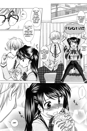 Ecchi na Aizu cover