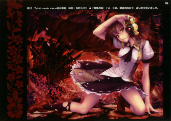 Ecchi 1 cover