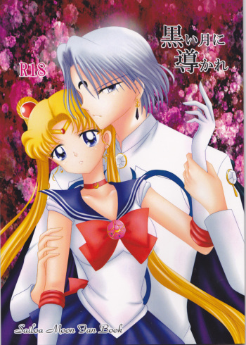 Kuroi Tsuki ni Michibikare cover