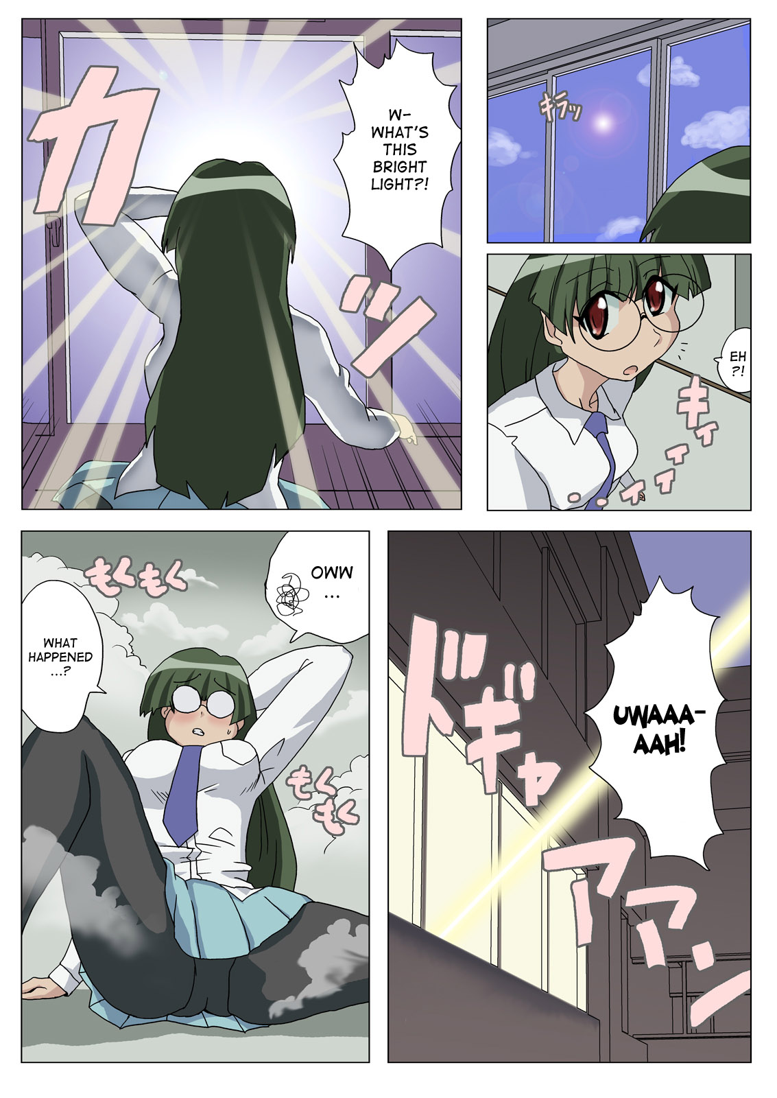 - Reitan Mantan Koshitantan page 5 full