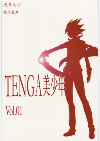 TENGA Bishounen Vol.01 cover