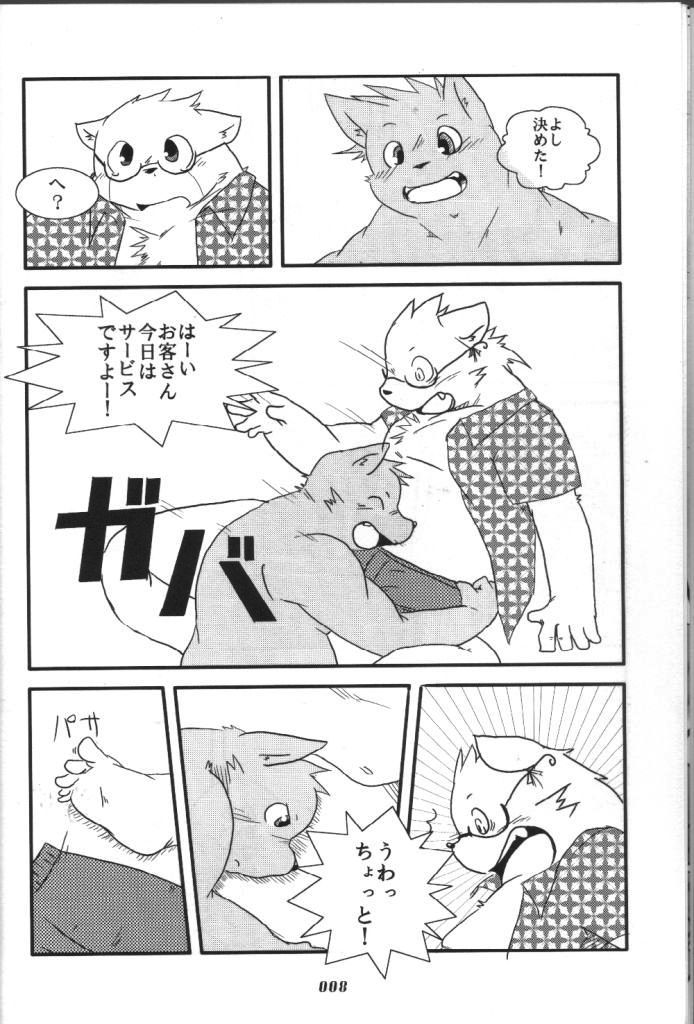 PAO! 3 page 7 full