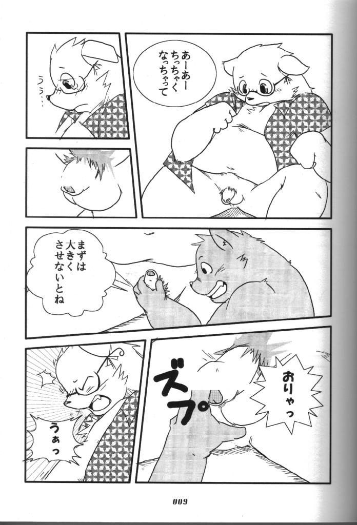 PAO! 3 page 8 full