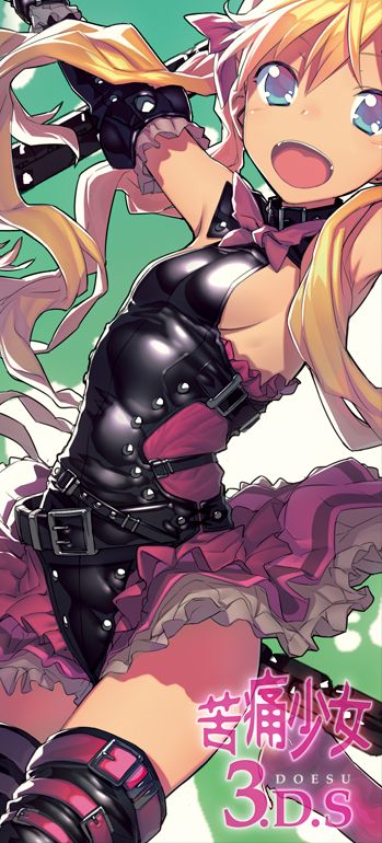 Pixiv collection３９ page 7 full