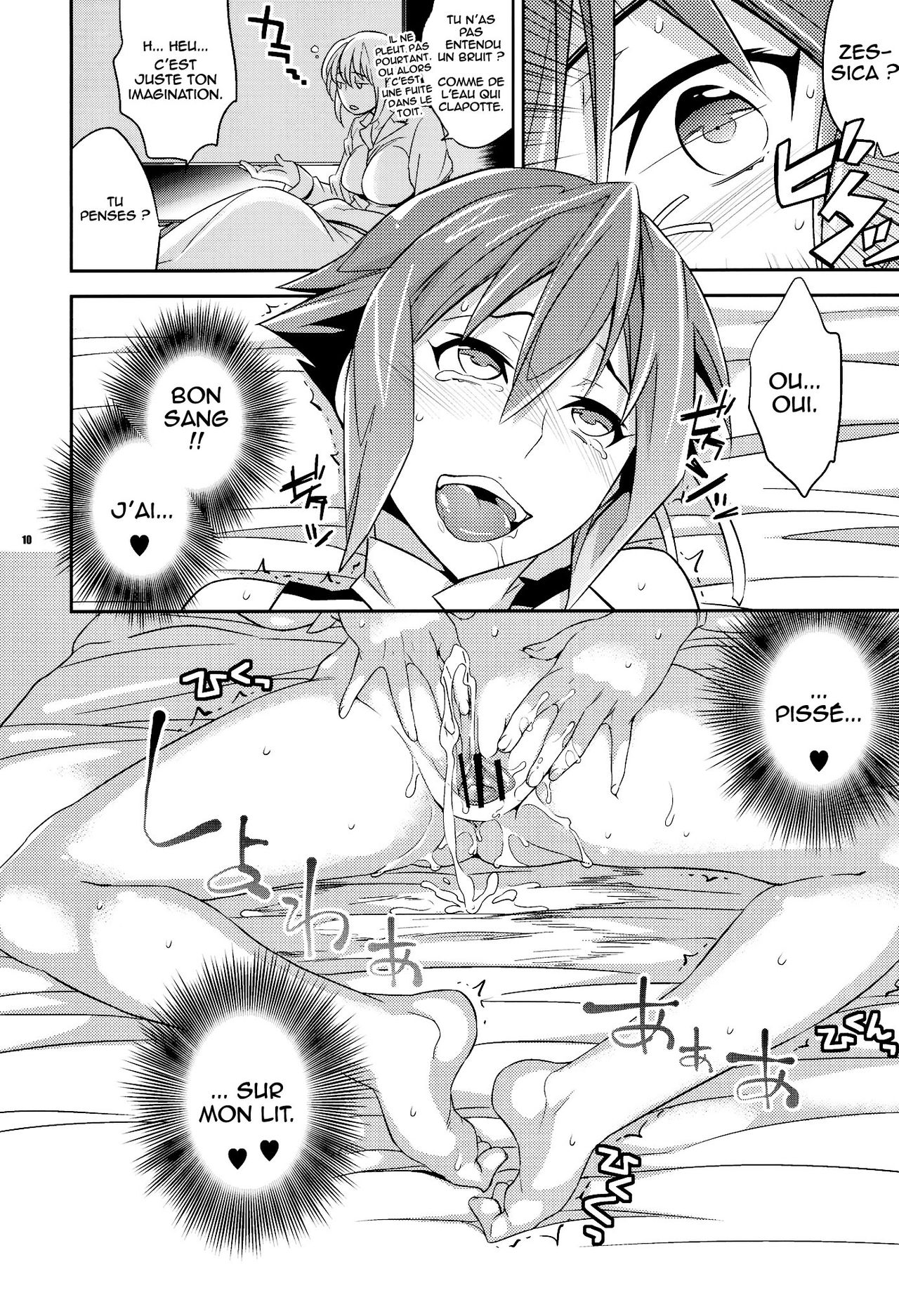 Zessica no Koufukuron   =Hentai-kun= page 9 full