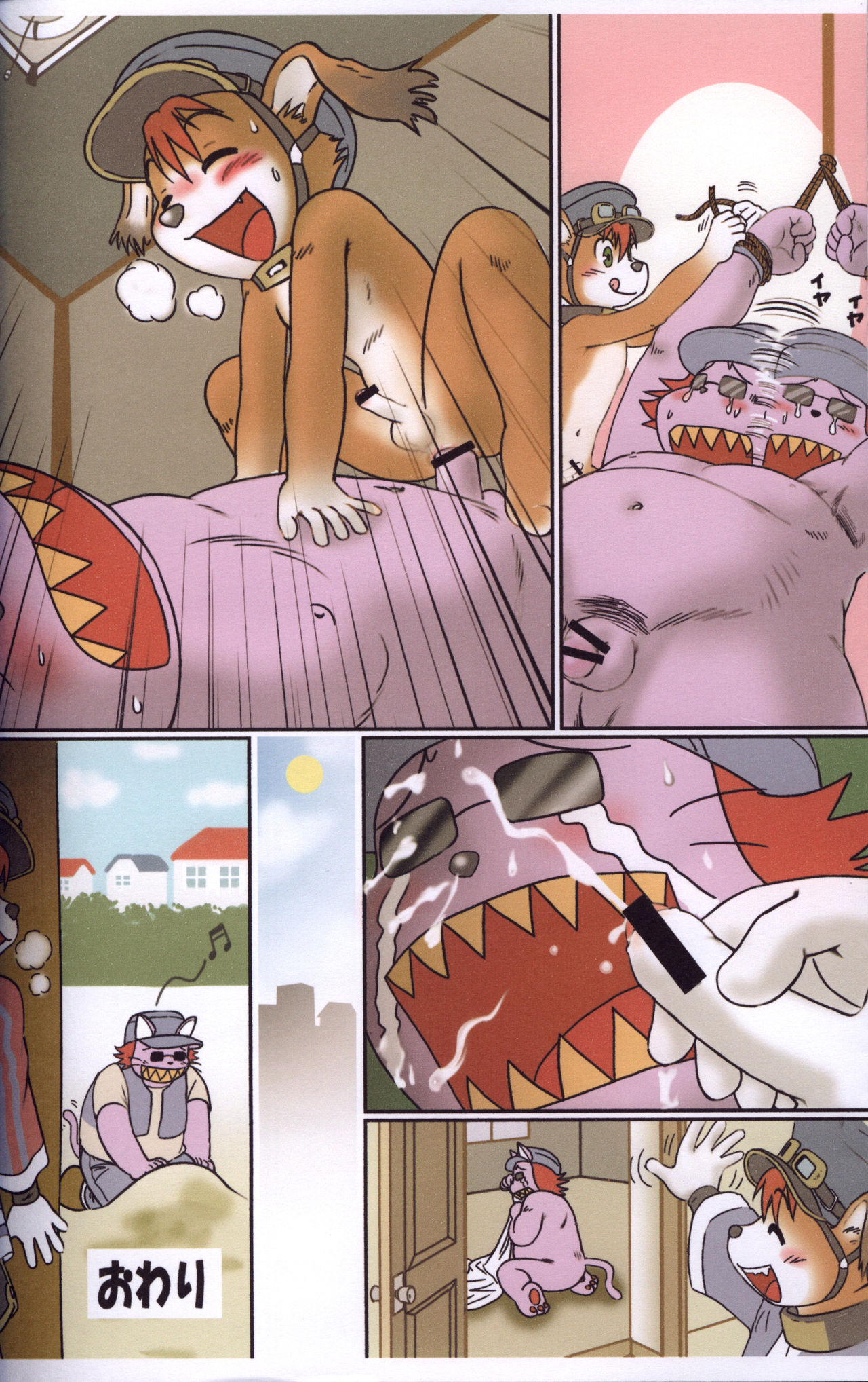 Mitsui Jun - Mofutte Ii yo &amp; Kamon! Haza-do Mamoru-kun page 5 full