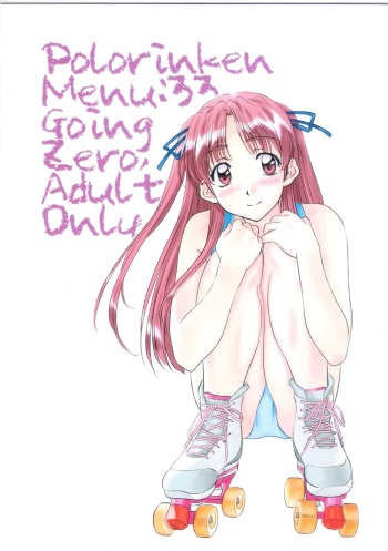 Going Zero cover