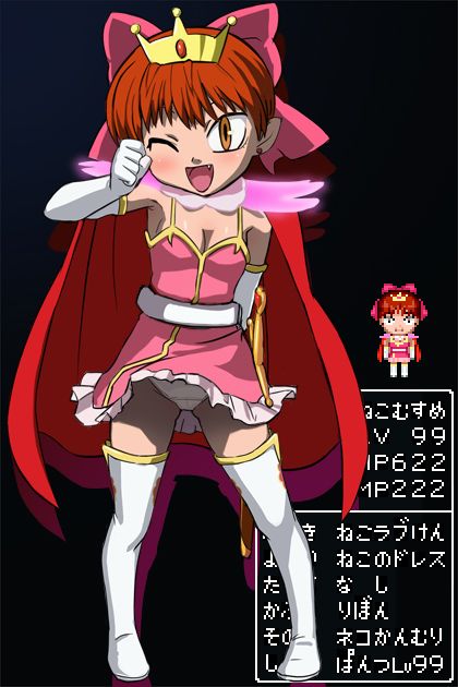 Ultimate Nekomusume Collection 2012 page 5 full