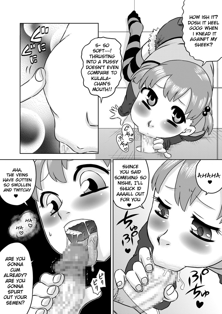 Seieki Senyou Okuchi Benjo  =LWB= page 6 full