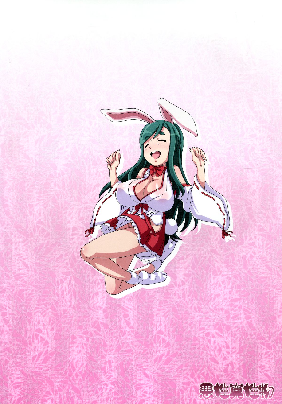 Kessen!! Chichi Hazama page 2 full