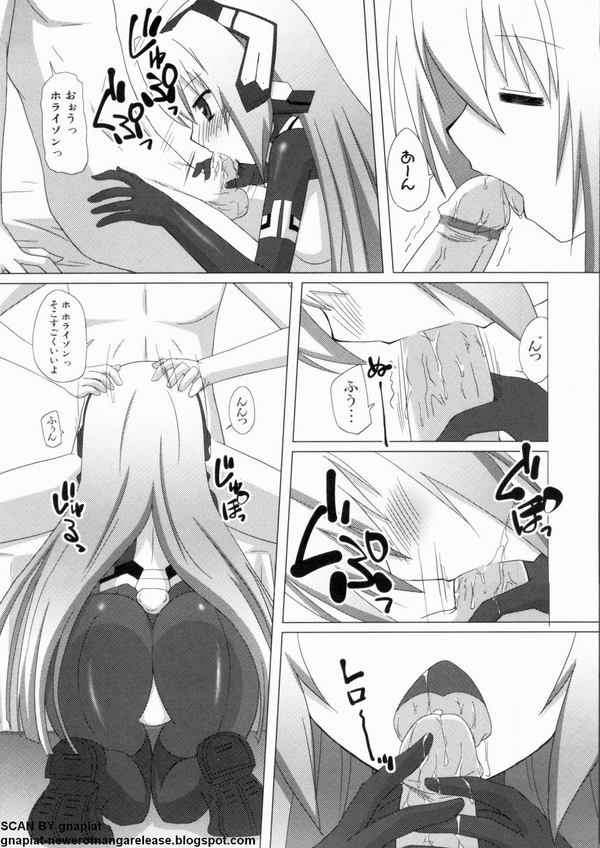 マン筋はエロいゾン page 9 full