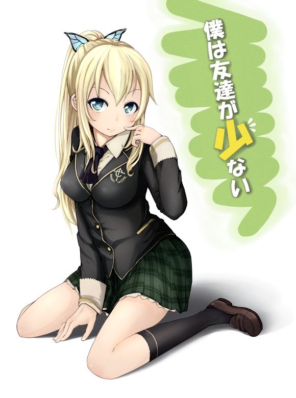 Boku Wa Tomodachi Ga Sukunai page 2 full