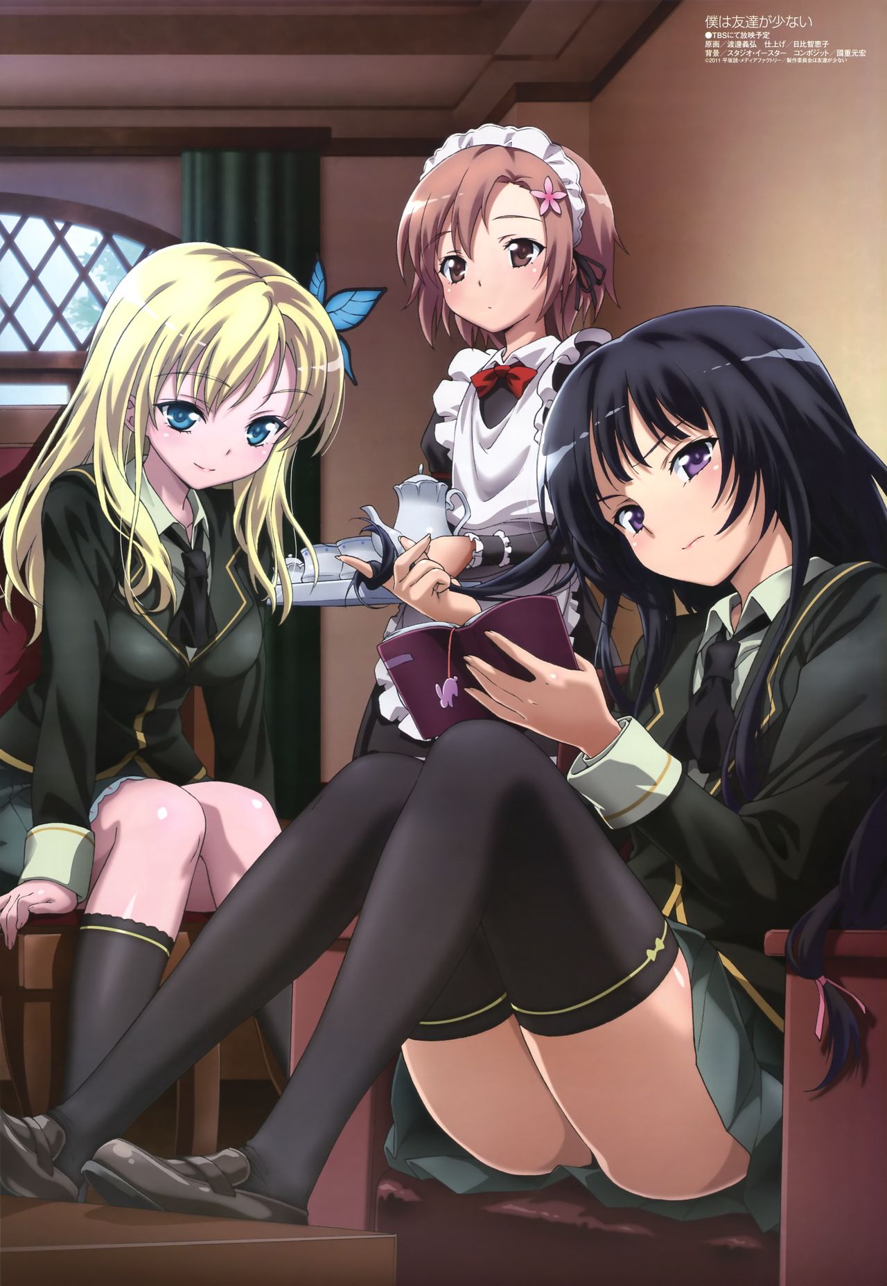 Boku Wa Tomodachi Ga Sukunai page 3 full