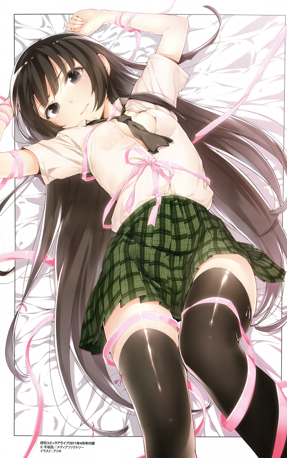 Boku Wa Tomodachi Ga Sukunai page 4 full