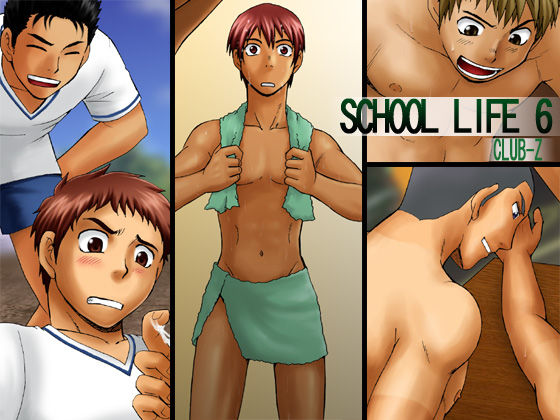 SCHOOL LIFE 6 page 1 full