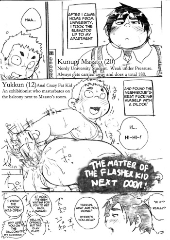 The Matter of the Flasher Kid Next Door!! cover