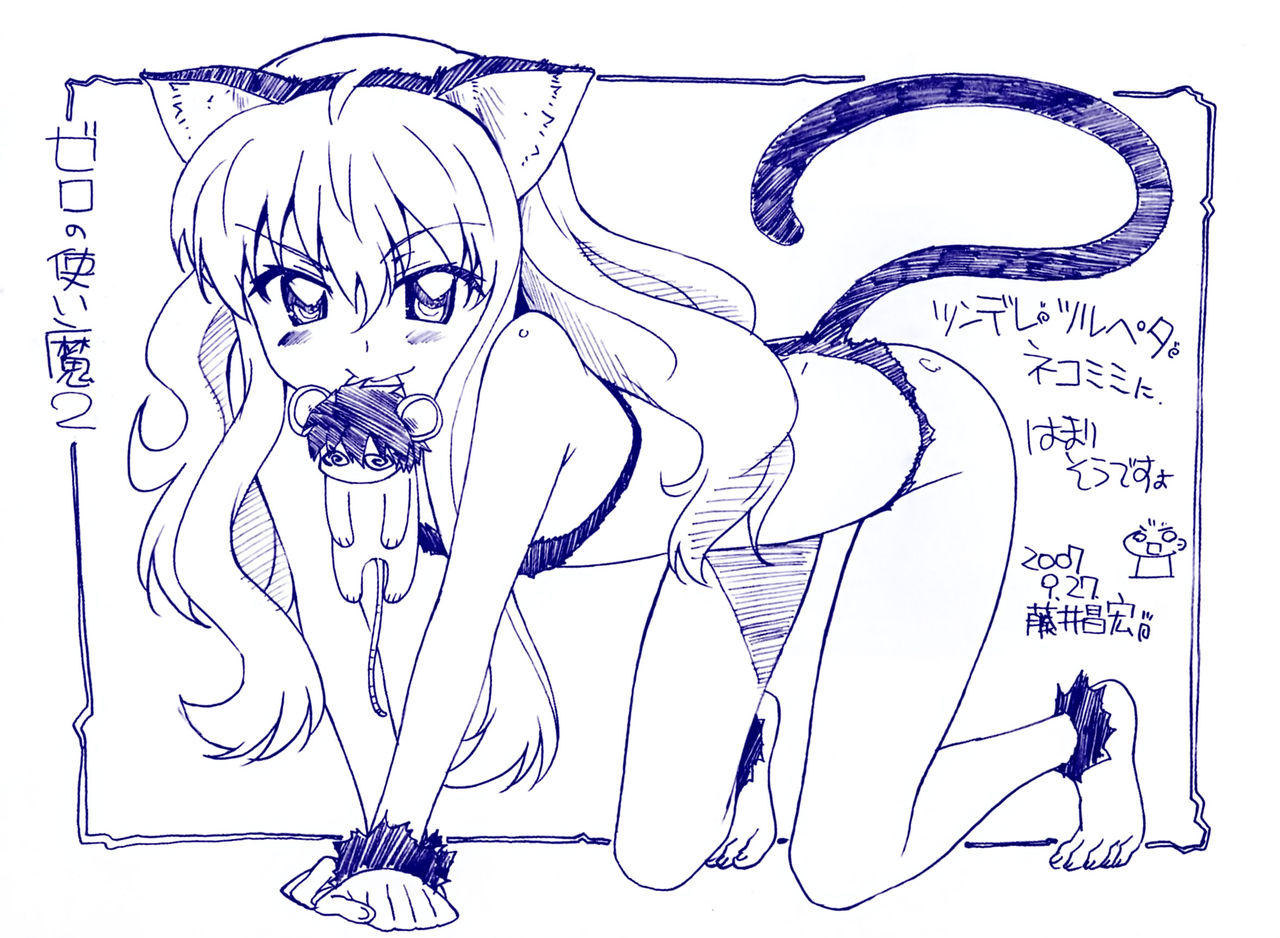 Catgirl Wallpaper Misc Ratio page 6 full