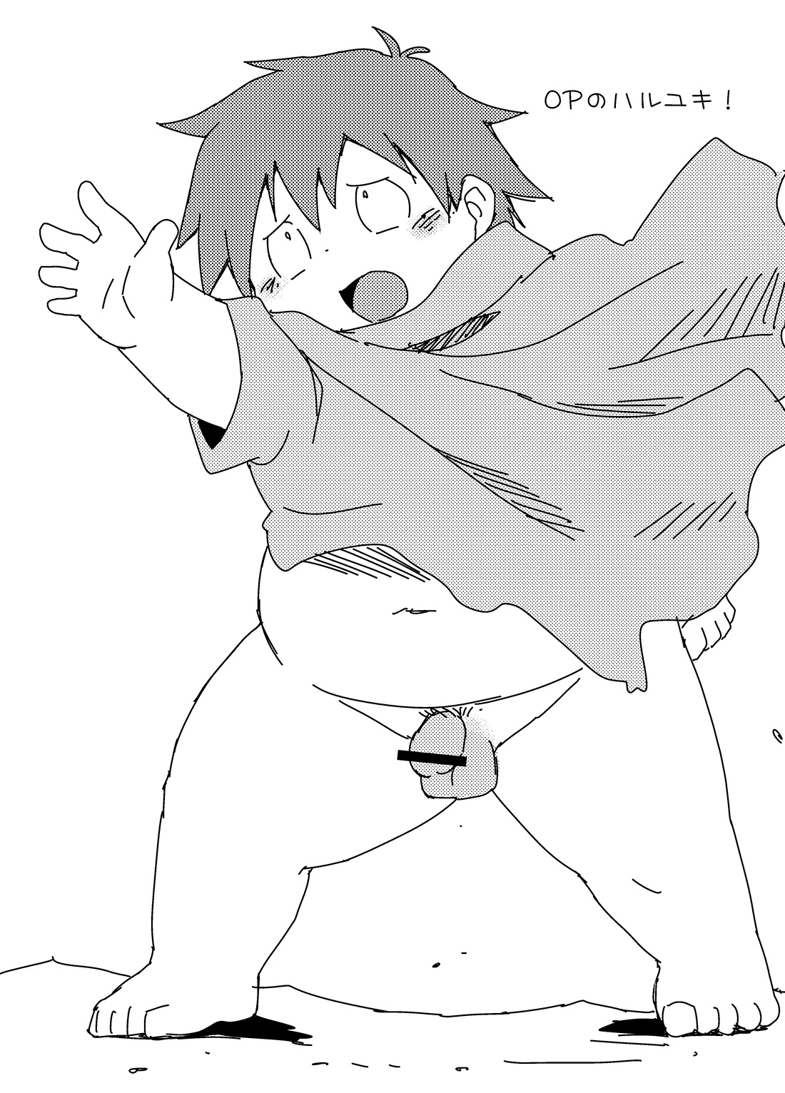 Natsutama - Butatrio page 3 full