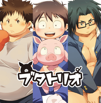 Natsutama - Butatrio cover