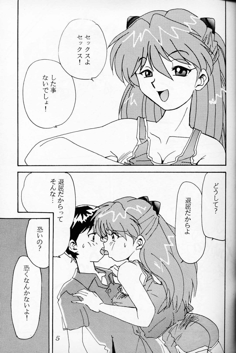 EVANDECHUYON page 4 full