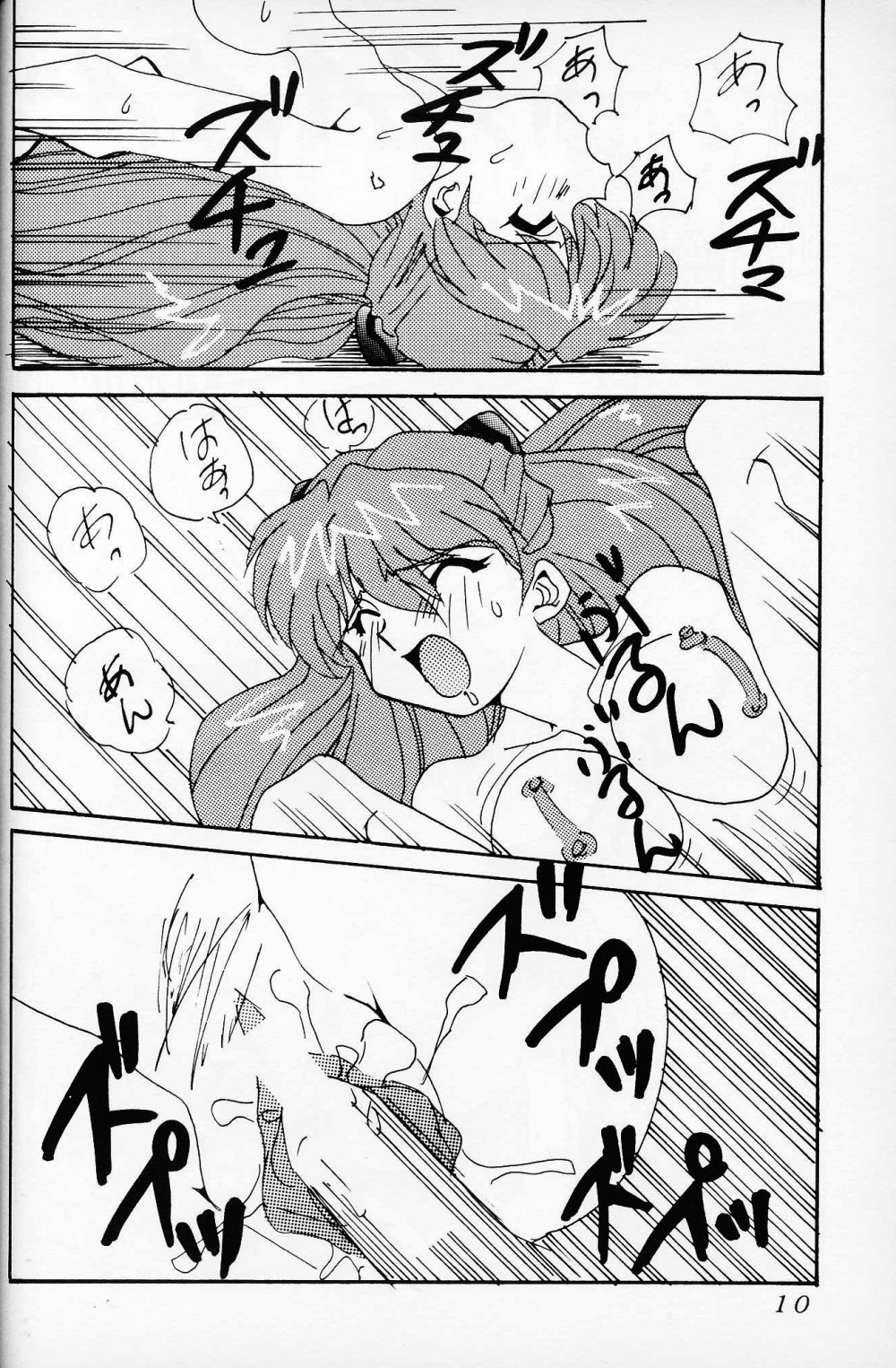 EVANDECHUYON page 9 full