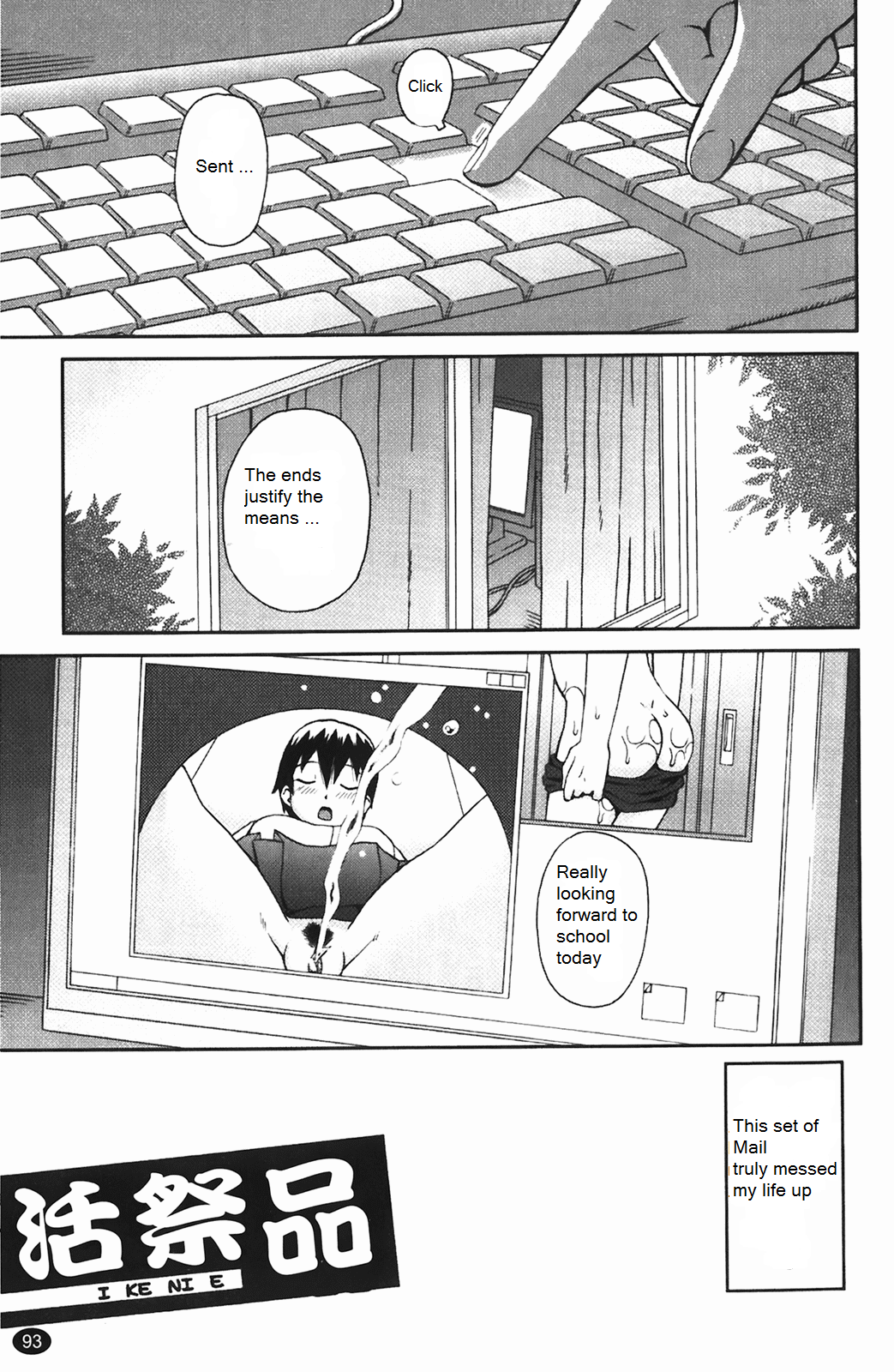 Sacrifice page 1 full
