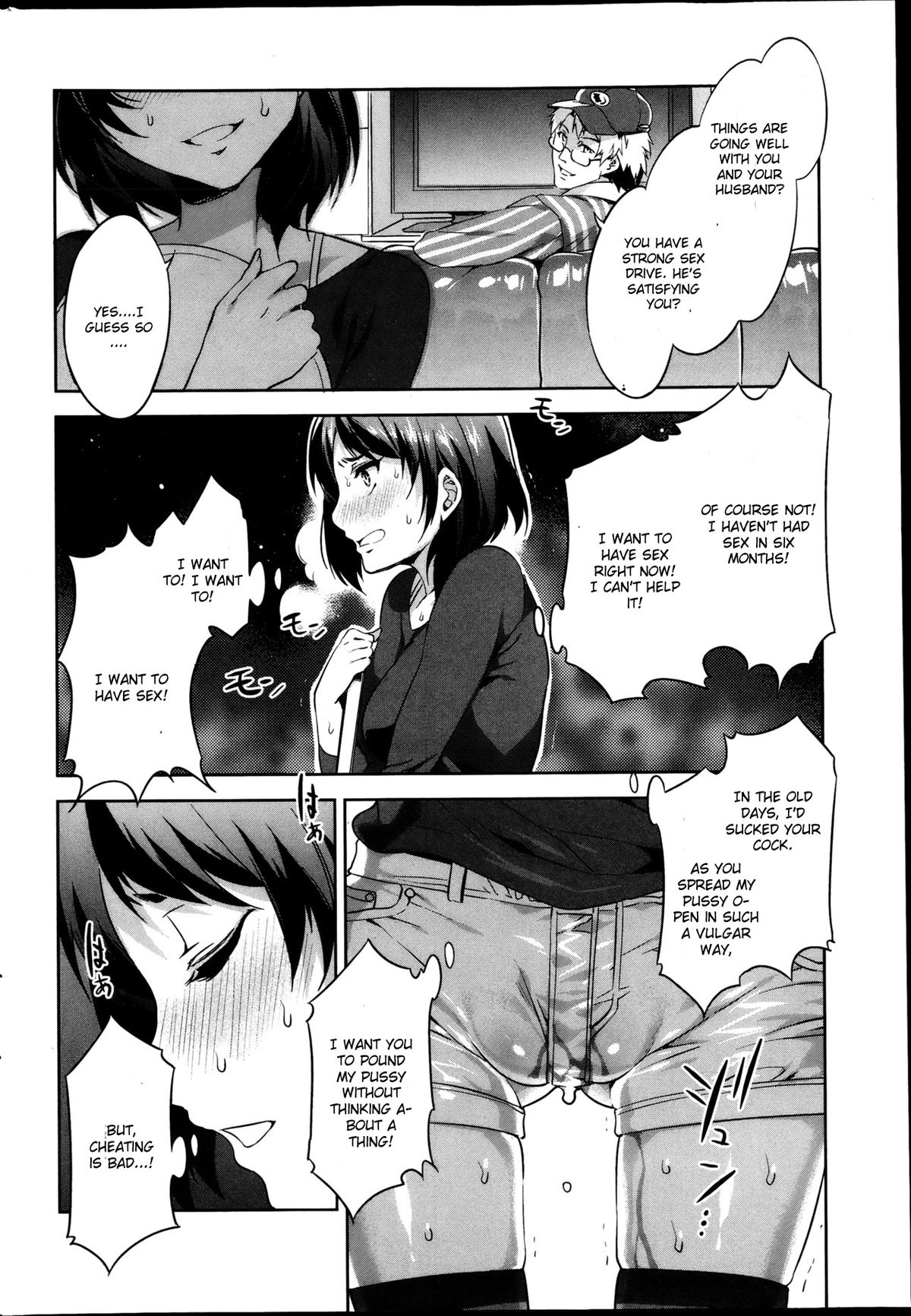 Limit Break page 6 full