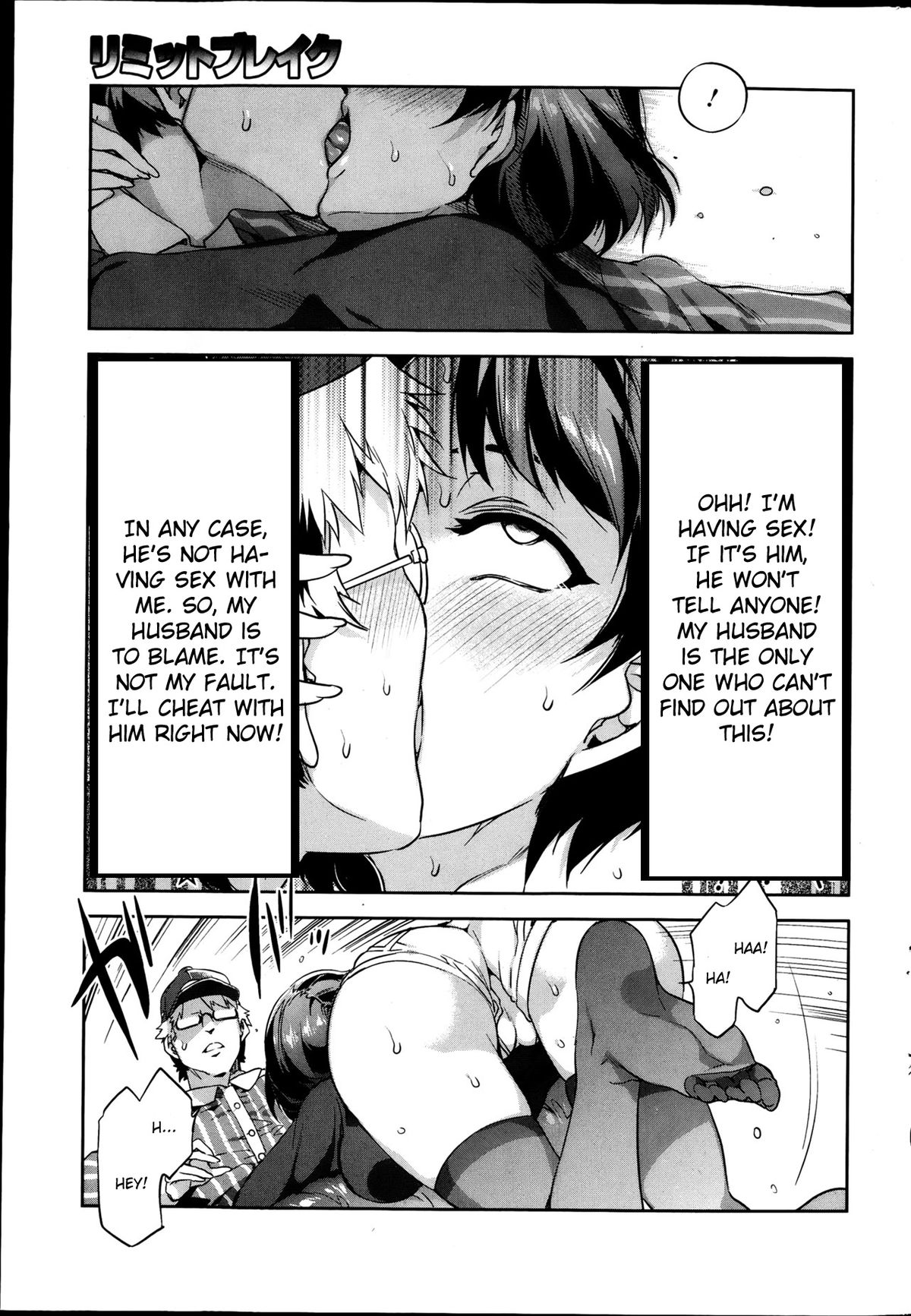Limit Break page 9 full