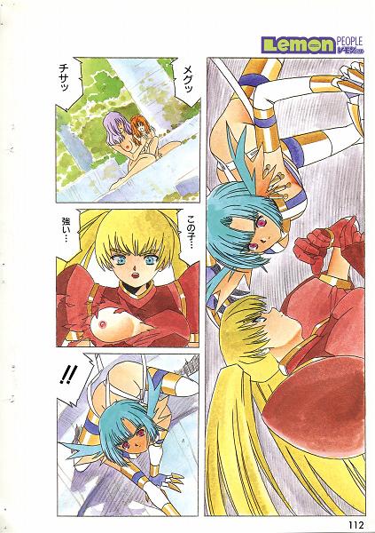 AranRei-HIKARU page 6 full