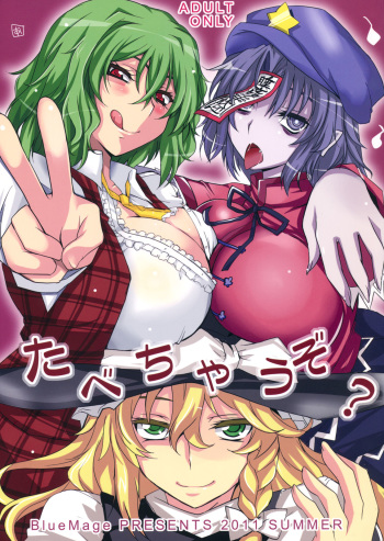 Tabechauzo? cover