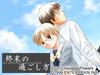 Shuumatsu no Sugoshikata ~The world is drawing to an W／end~ page 2 full