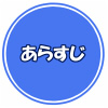 Ouen shimasu !? ~Futari no Seishun Shoujyo~ page 3 full