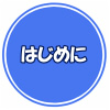 Ouen shimasu !? ~Futari no Seishun Shoujyo~ page 5 full
