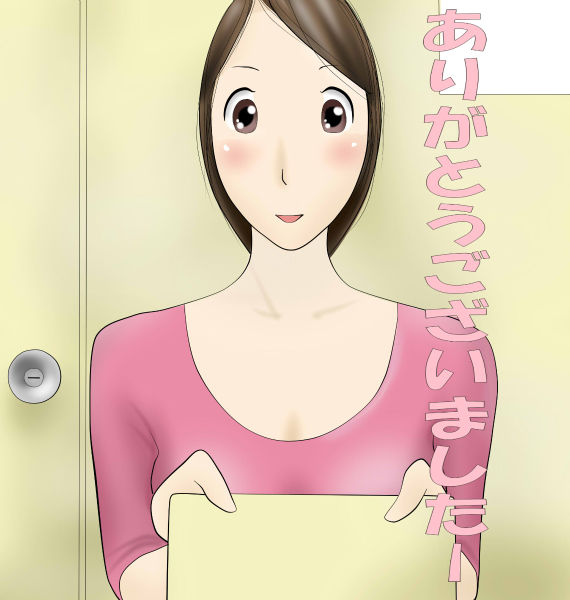 Honya no Oneesan 2 - Himitsu no Kobeya page 3 full