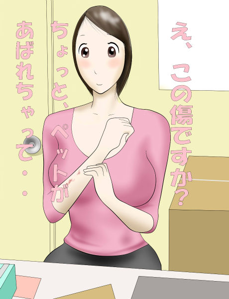 Honya no Oneesan 2 - Himitsu no Kobeya page 5 full
