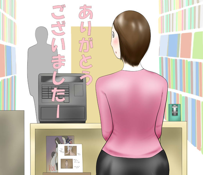 Honya no Oneesan 2 - Himitsu no Kobeya page 6 full
