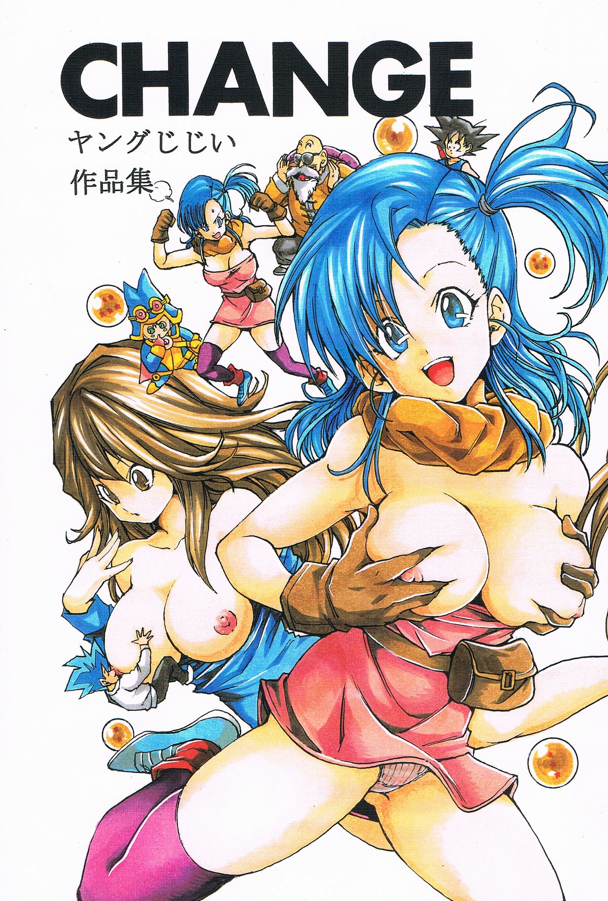 Change page 1 full