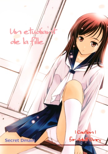 Un Etudiant de la Fille cover