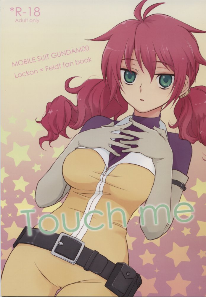 Touch Me page 1 full