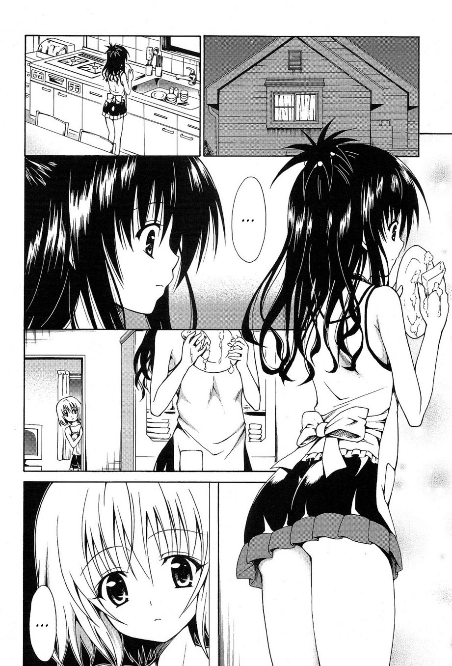 Kindan no Mikan Vol. 3 page 4 full