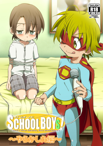 SCHOOLBOYS! - Yarakashita Hen cover
