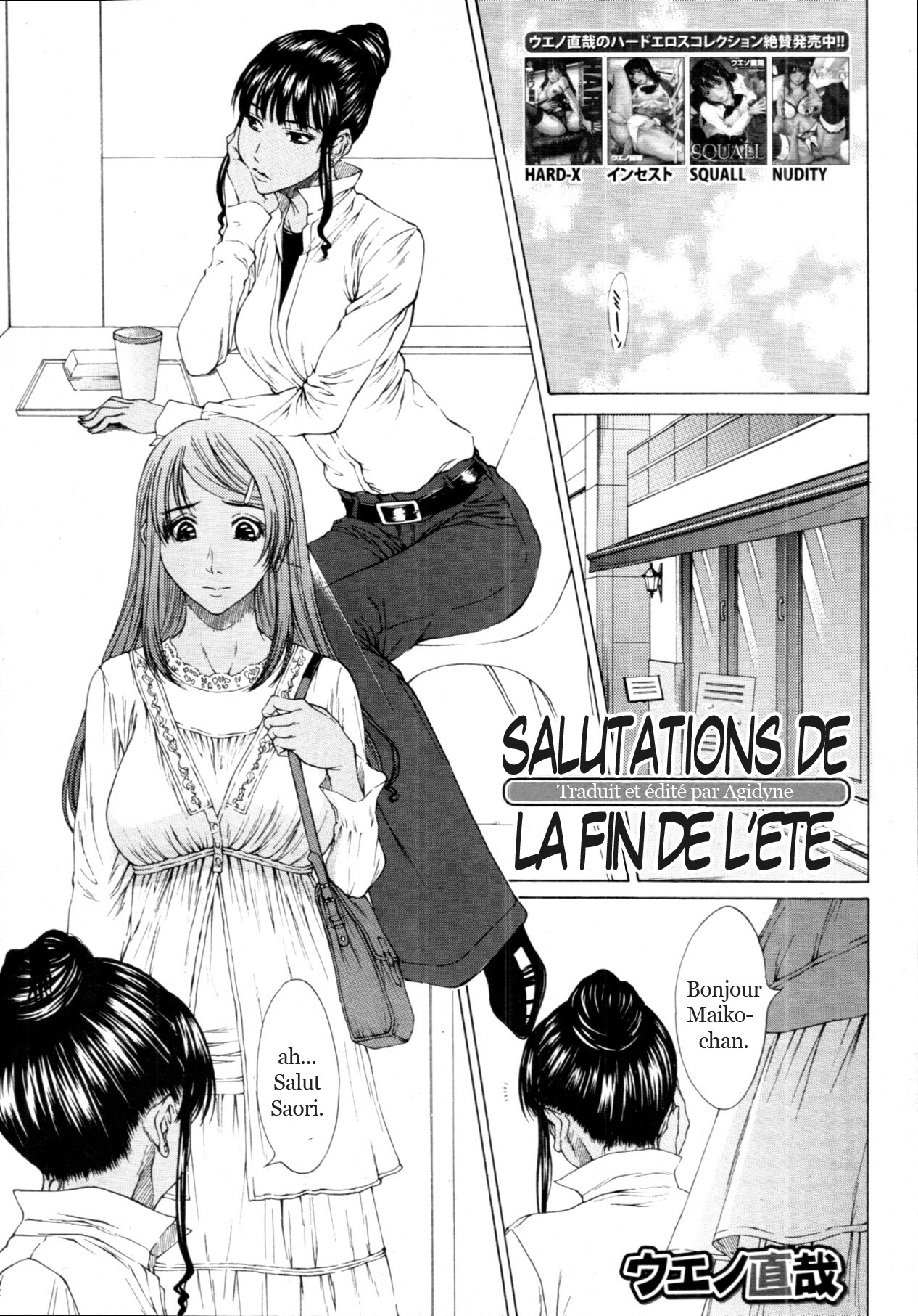 Salutations de la fin de l'été   V2 page 1 full