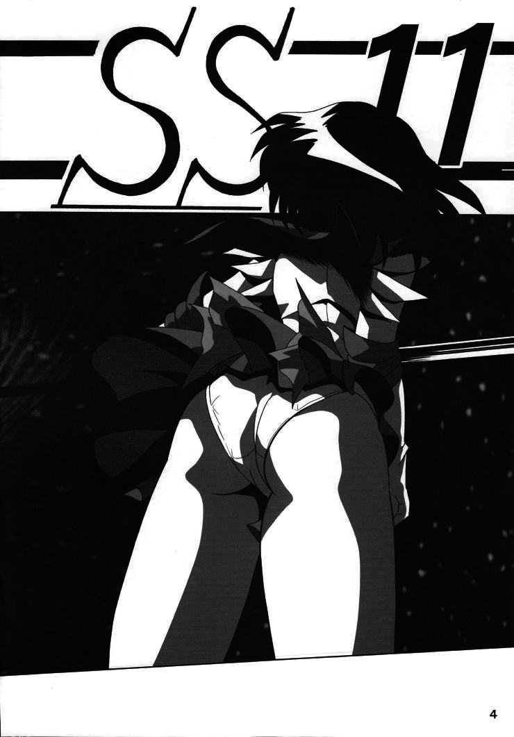 Silent Saturn SS Vol. 11 page 3 full