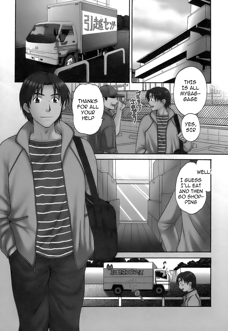 Love Gome! page 8 full