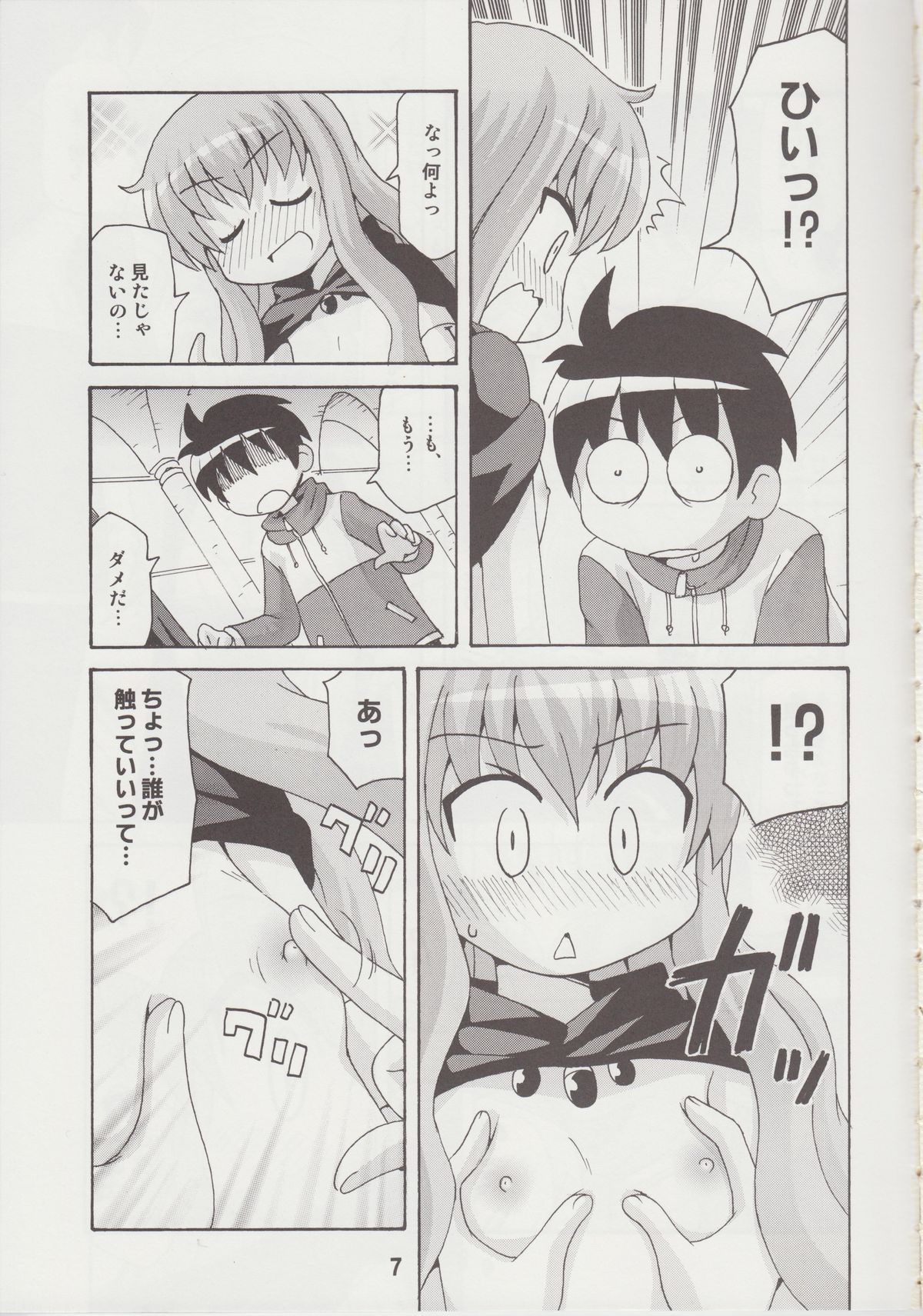 Louisex page 6 full